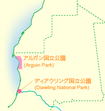 モーリタニアの国立公園地図